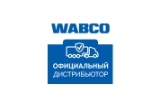 Авторизованный магазин WABCO